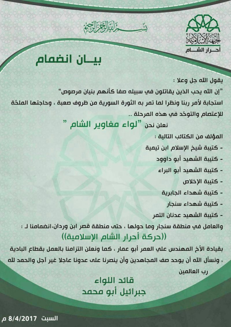 Ahrar Bin Aslam - Classic Mountain Picture - 8K