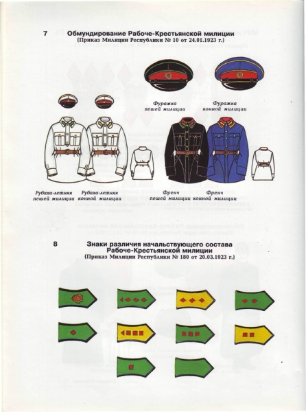 Diskusjon Wikipedia - Gorgeous HD Vintage Textures | Free Download