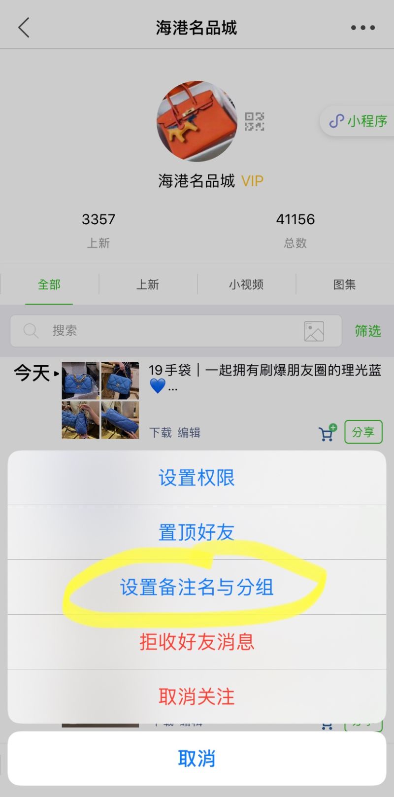Guide To Wechat Repsguide Com - Nature Designs - Gorgeous High Resolution Collection