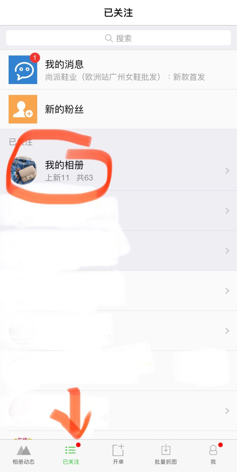 Guide To Wechat Repsguide Com - Professional Geometric Photo - Full HD