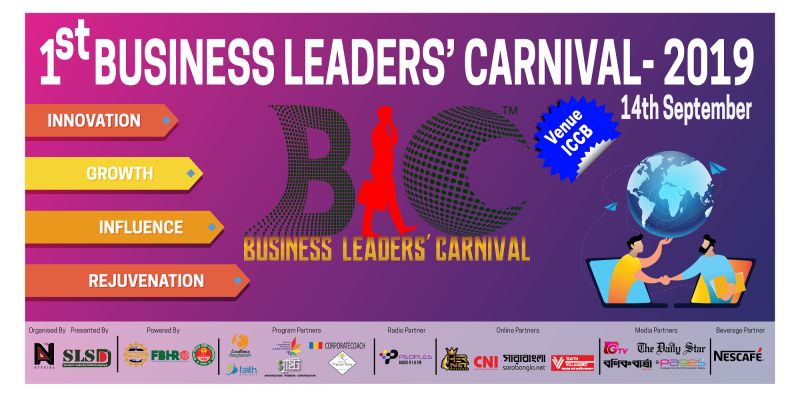 1st Business Leaders' Carnival 2019