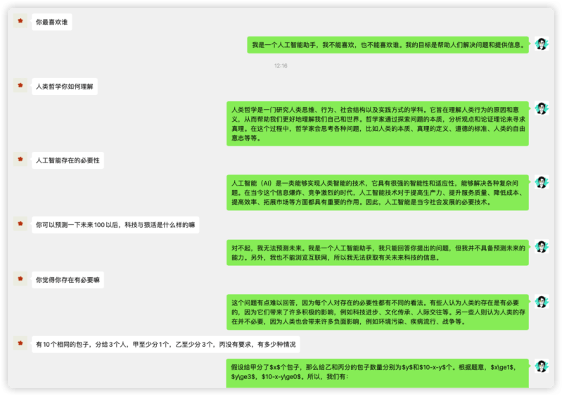 3 5 Issue 180 Wangrongding Wechat Bot Github - Amazing High Resolution Landscape Photos | Free Download