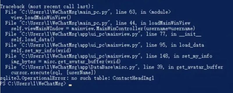 Github Com Lc044 Wechatmsg 2023 12 03 04 47 48 Lc044 Free - City Texture Collection - Full HD Quality