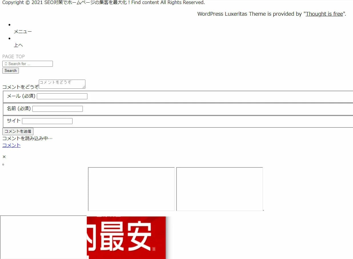 wp_footer1