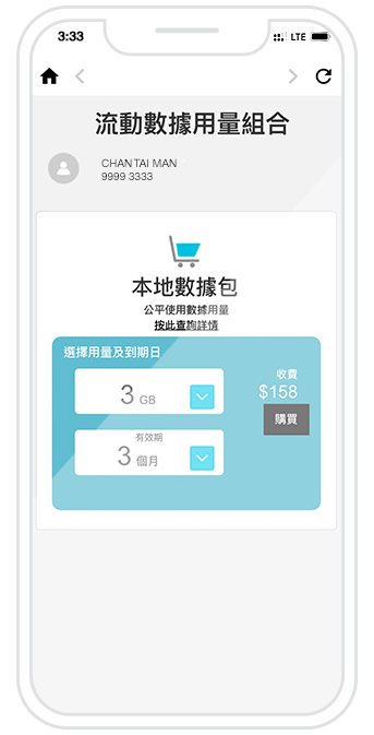 3 任用數據王3hk Aypsaf