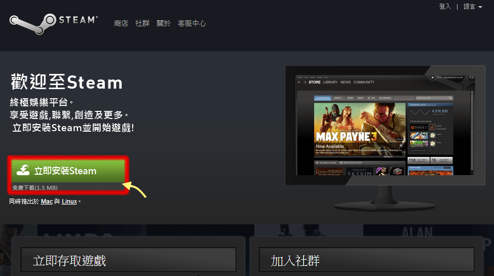 Steam 遊戲安裝位置steam遊戲放在哪在什麼文件夾里 Steam遊戲安裝目錄名稱 Rjrsw