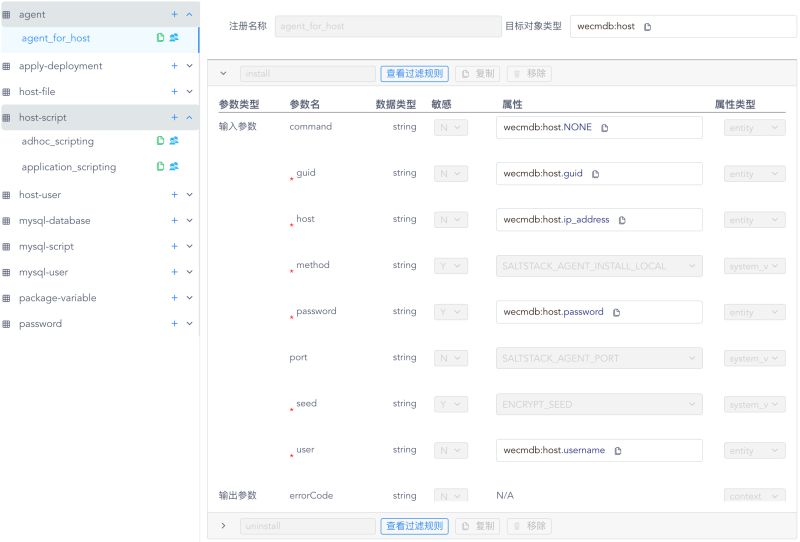 Jenkins Saltstack Plugin - Download Modern Mountain Design | 8K
