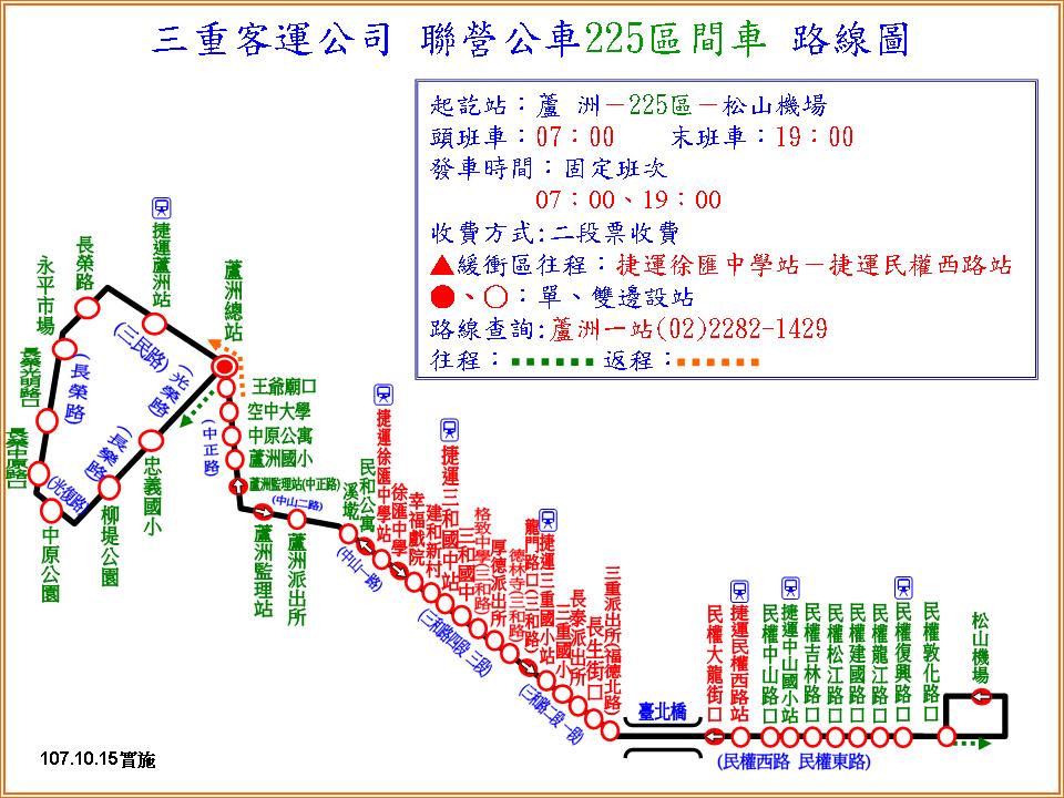 民生東路三段156號宏泰金融大樓 民生東路三段156號 開價萬 坪起 Dykpo