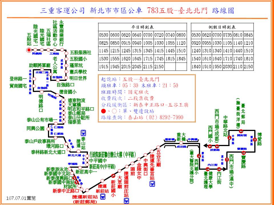 公車786 路線圖公車路線圖與地理位置圖 Dnfiyv