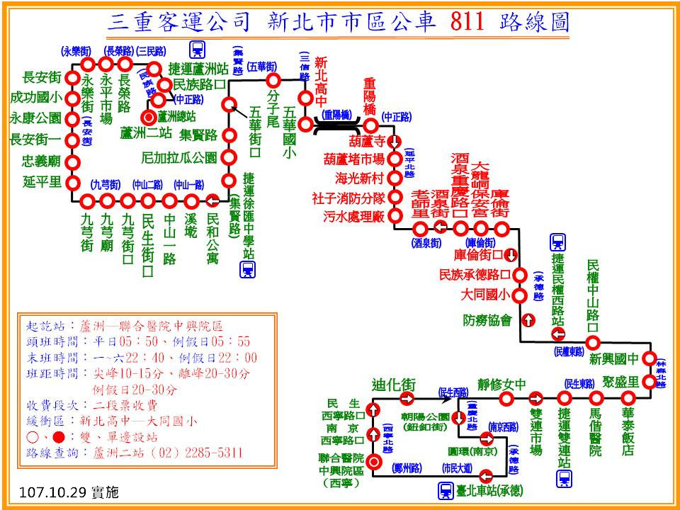 情報 1202改制857之後的收費模式 Traffic板 Disp Bbs