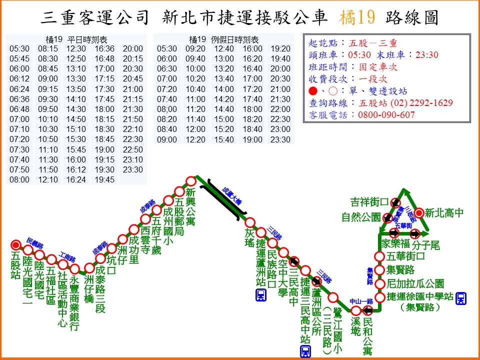 857 公車路線 2021 Zilhc
