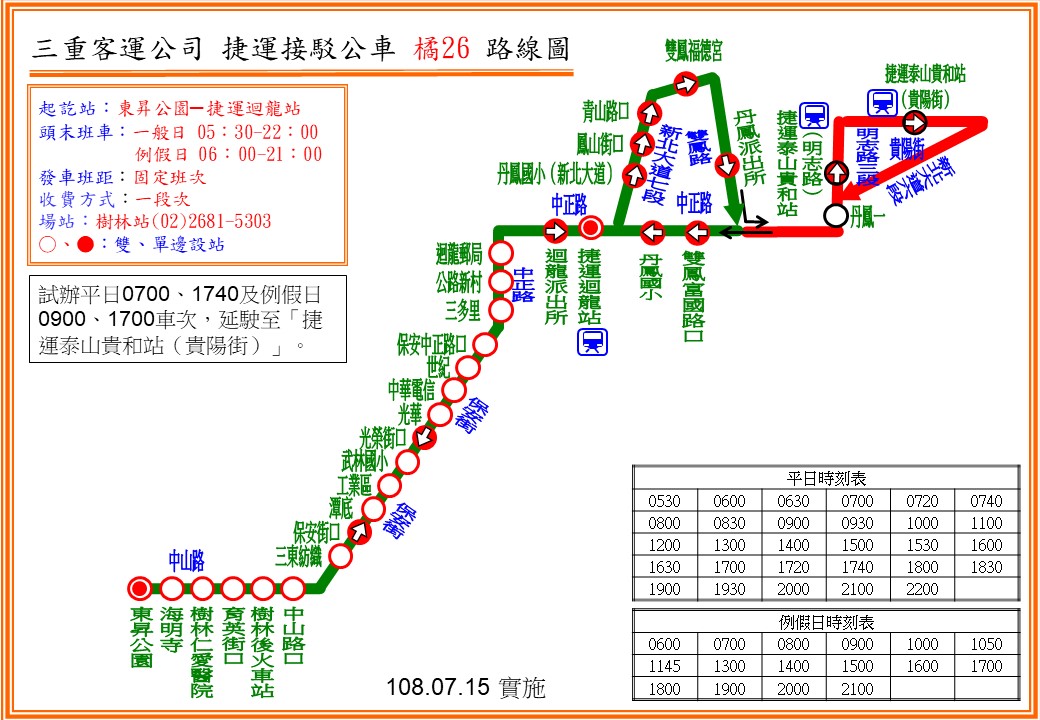 大同駕訓班新莊名成駕訓班 Cuya