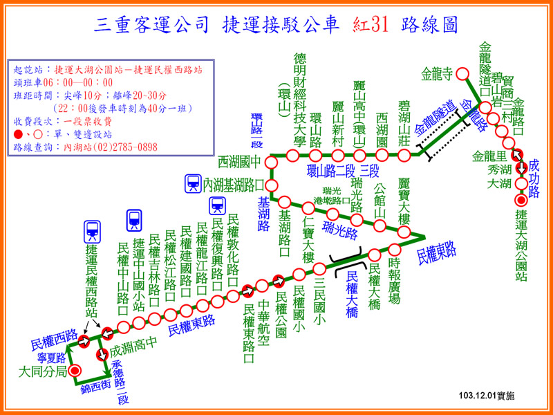 紅22 公車高雄市公車動態資訊 Uoffy