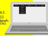 Simple Html Css Dropdown Menu Source Code Web Dev Trick