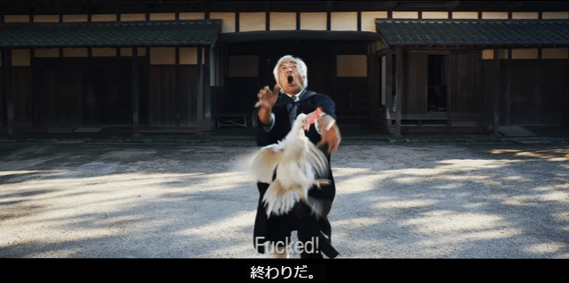 Chicken Attack // SONG VOYAGE // Japan //