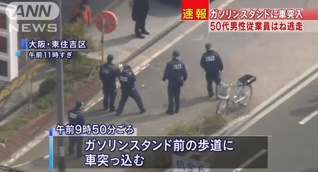 ガソリンスタンドに車突っ込む