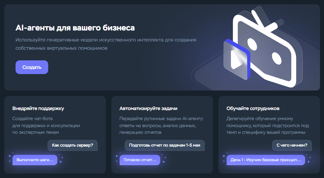 ai-assistent