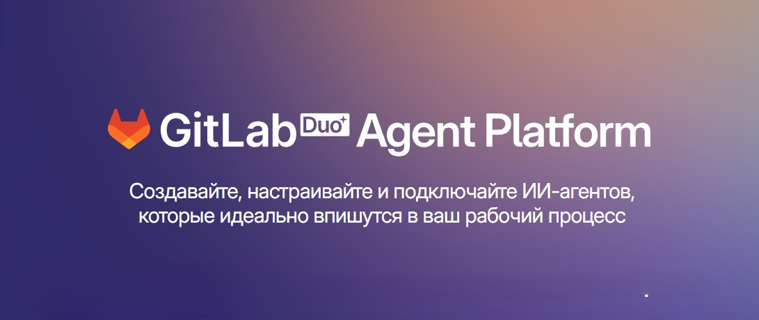 gitlab