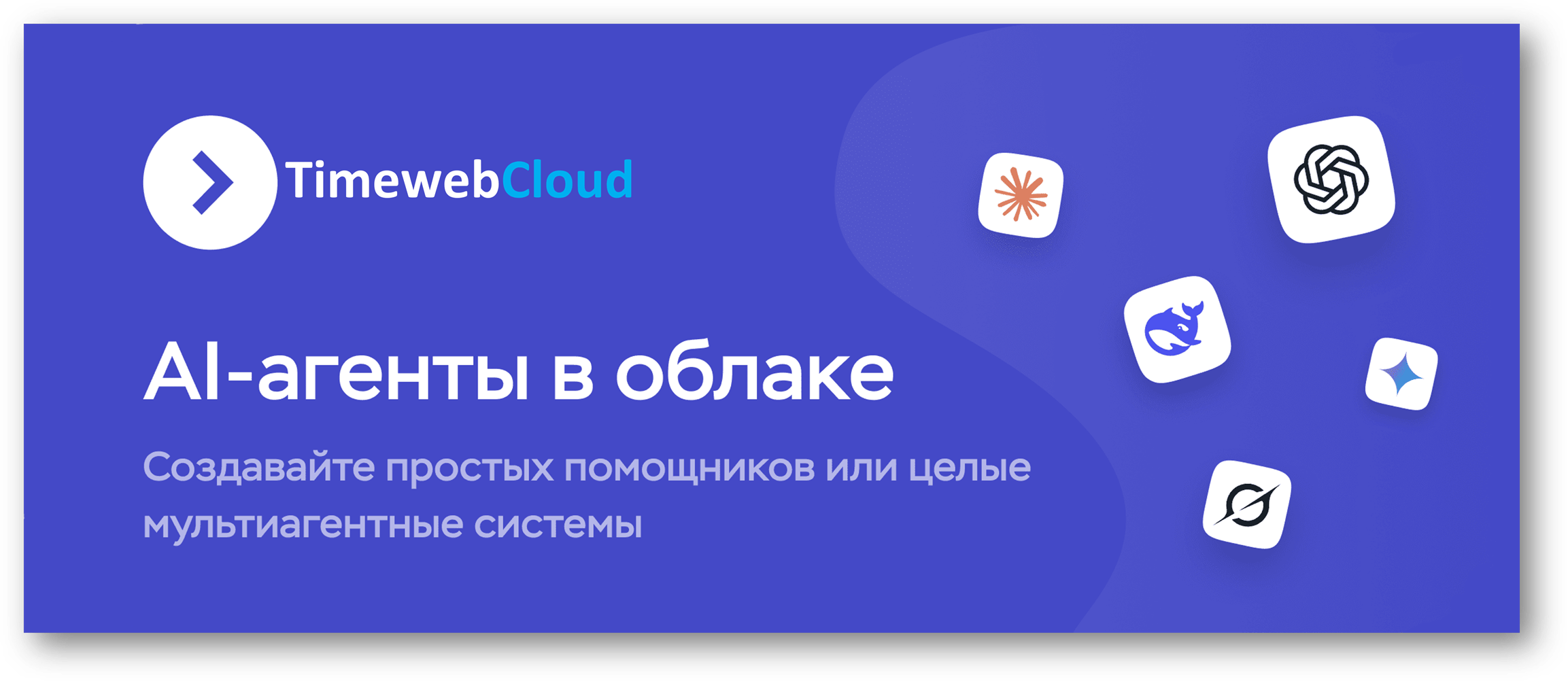 TimewebCloud