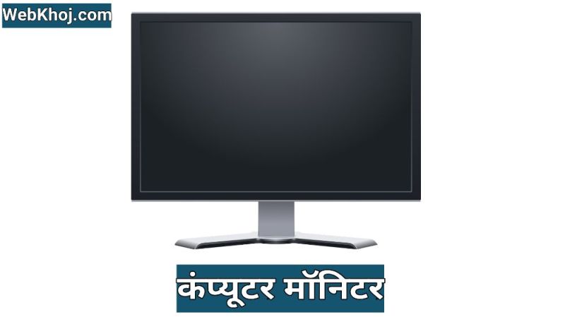 Basic Computer Knowledge In Hindi Webkhoj - 4K Ocean Designs for Desktop