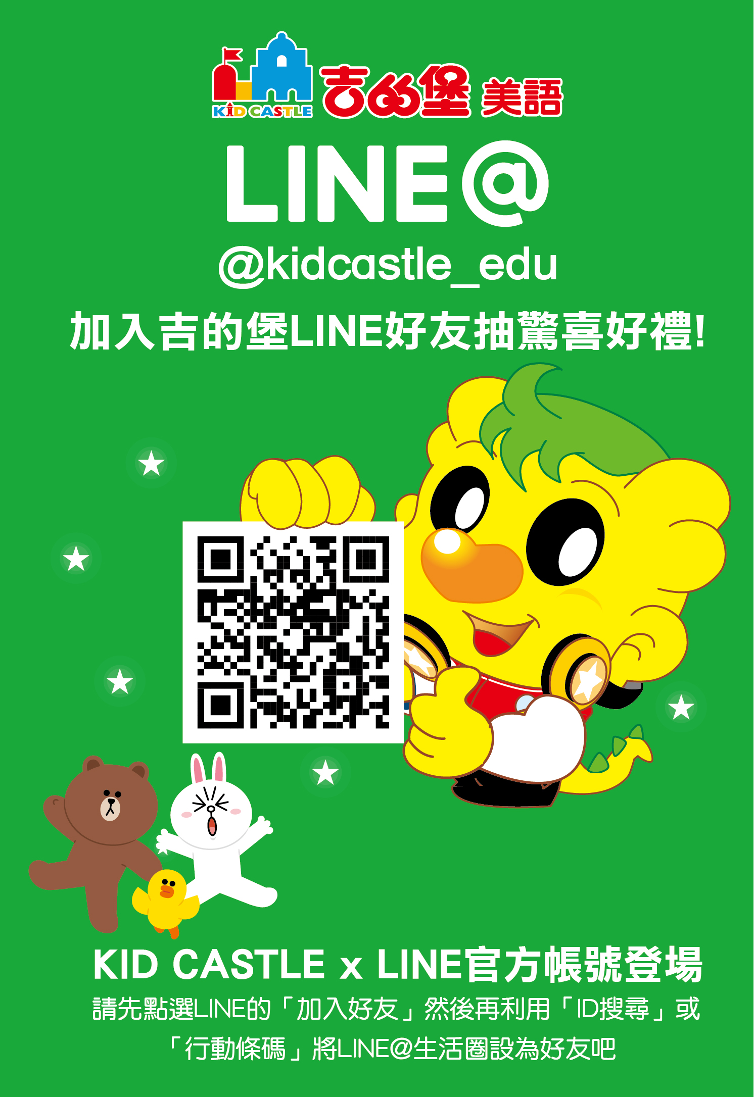 吉的堡航海歷險線上學習平臺download Ttvu