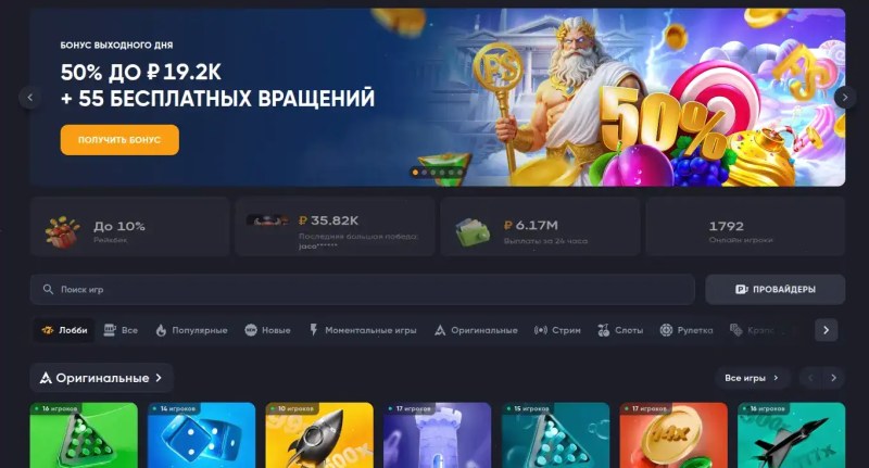 Fugu Casino 2026 | Фугу казино – официальный сайт и вход