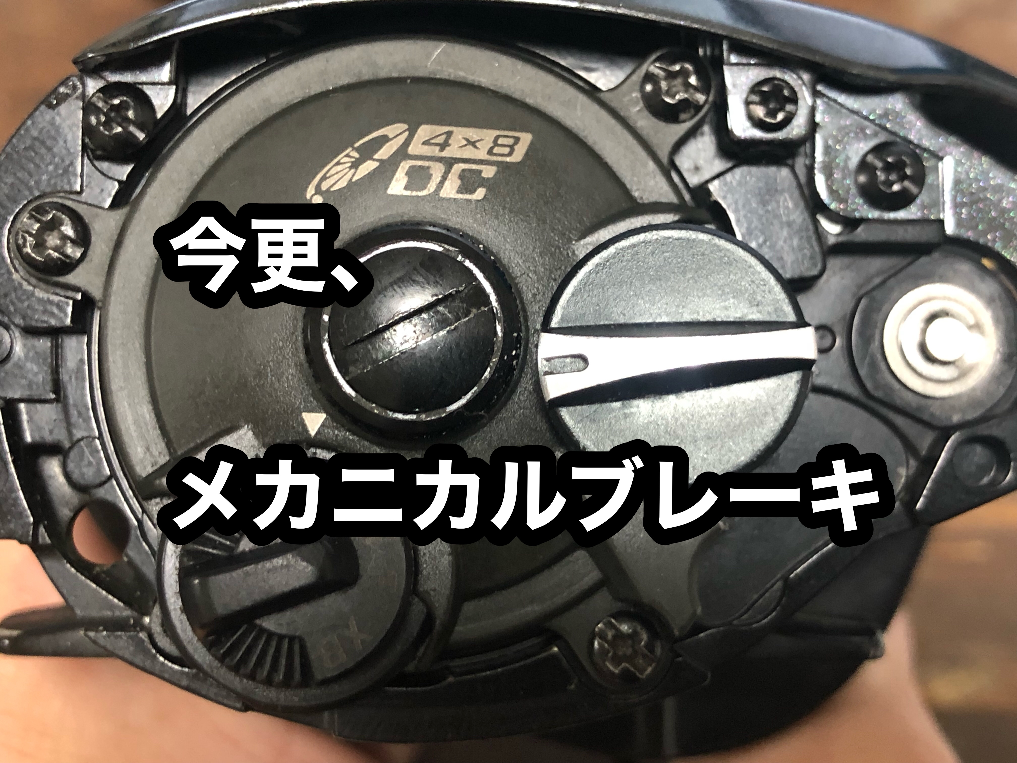 下町マグネット 完成！ - Bait shore style