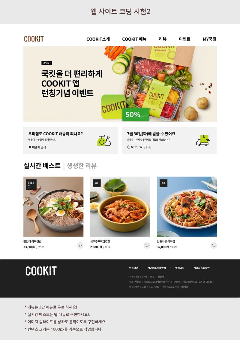 Github Webstoryboy Webd - City Wallpapers - Ultra HD 4K Collection