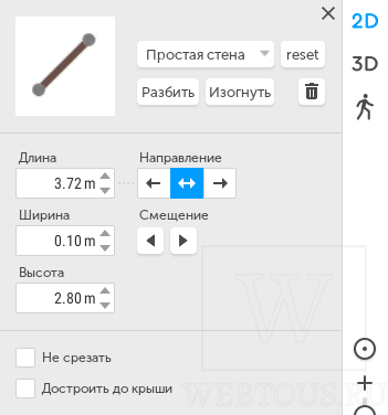 нарисовать комнату с размерами онлайн