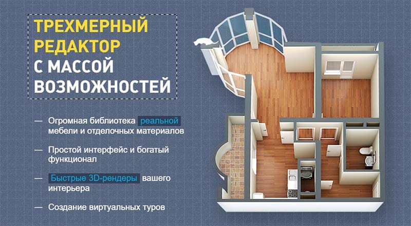 как нарисовать план комнаты с мебелью