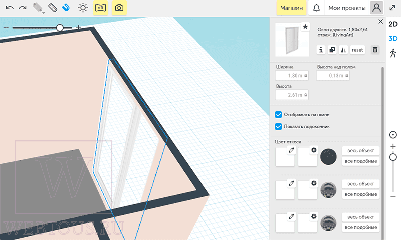 как нарисовать план комнаты с мебелью