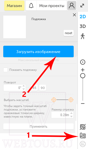 как нарисовать план комнаты с мебелью