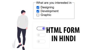 Html Form Tag In Hindi Form Tag Hindi Tutorial With Example - Mobile Nature Images for Desktop