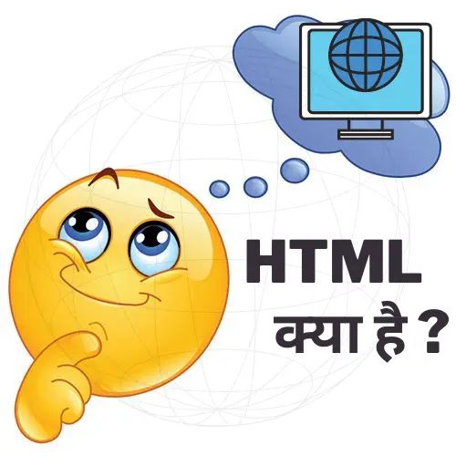 Html In Hindi Kya Hai - HD Geometric Wallpapers for Desktop