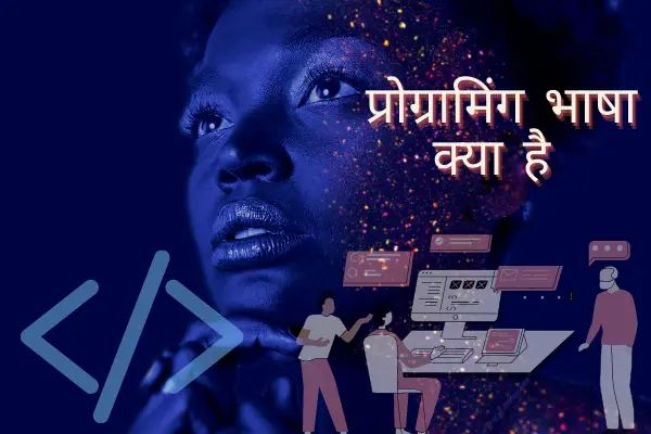 Programming Language Kya Hai - Best Abstract Wallpapers in Retina