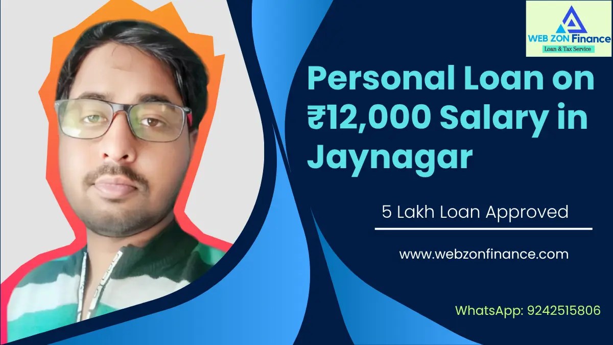 Personal Loan on ₹12,000 Salary in Jaynagar