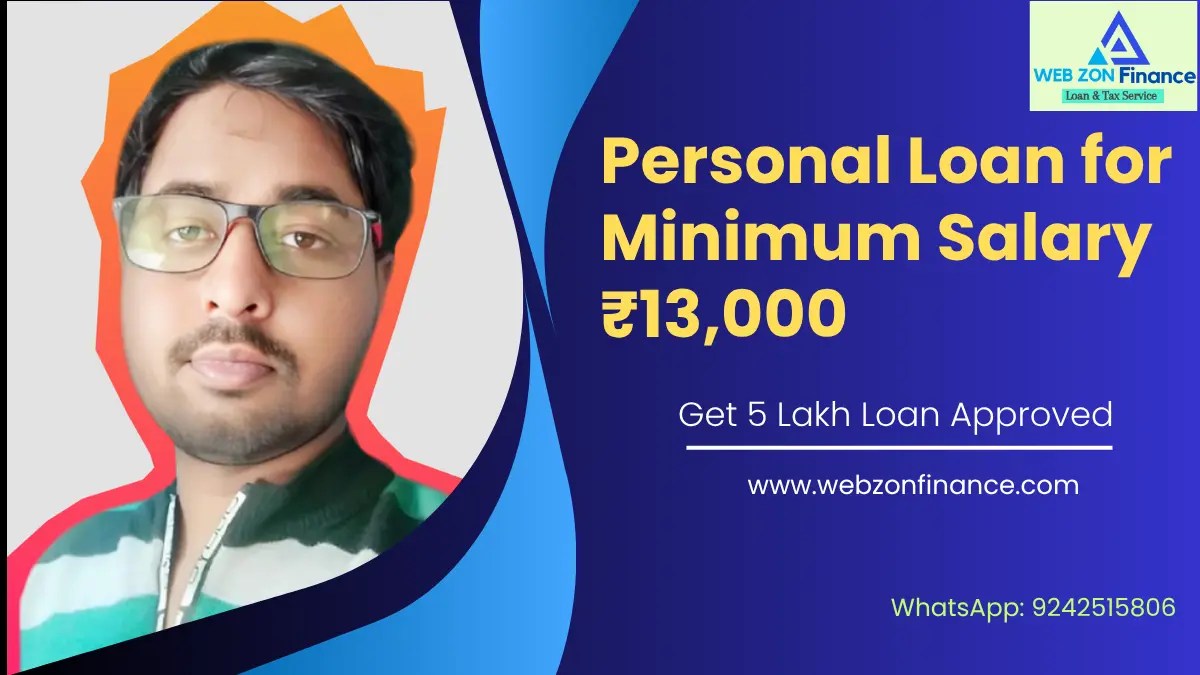 Personal Loan for Minimum Salary ₹13,000