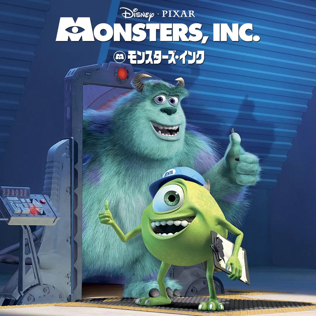モンスターズ・ワーク』7/9ディズニープラス配信直前！映画