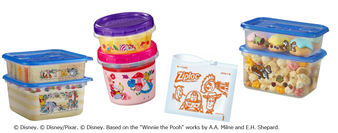 人気ディズニーキャラクターをデザインしたジップロック®新シリーズが9月1日より数量限定発売開始