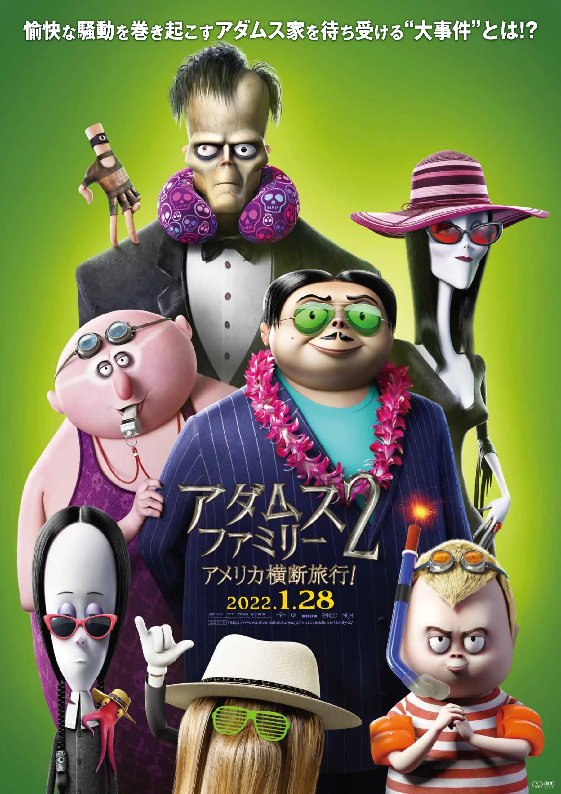 AF2_poster_B3-scaled.jpg?fit=