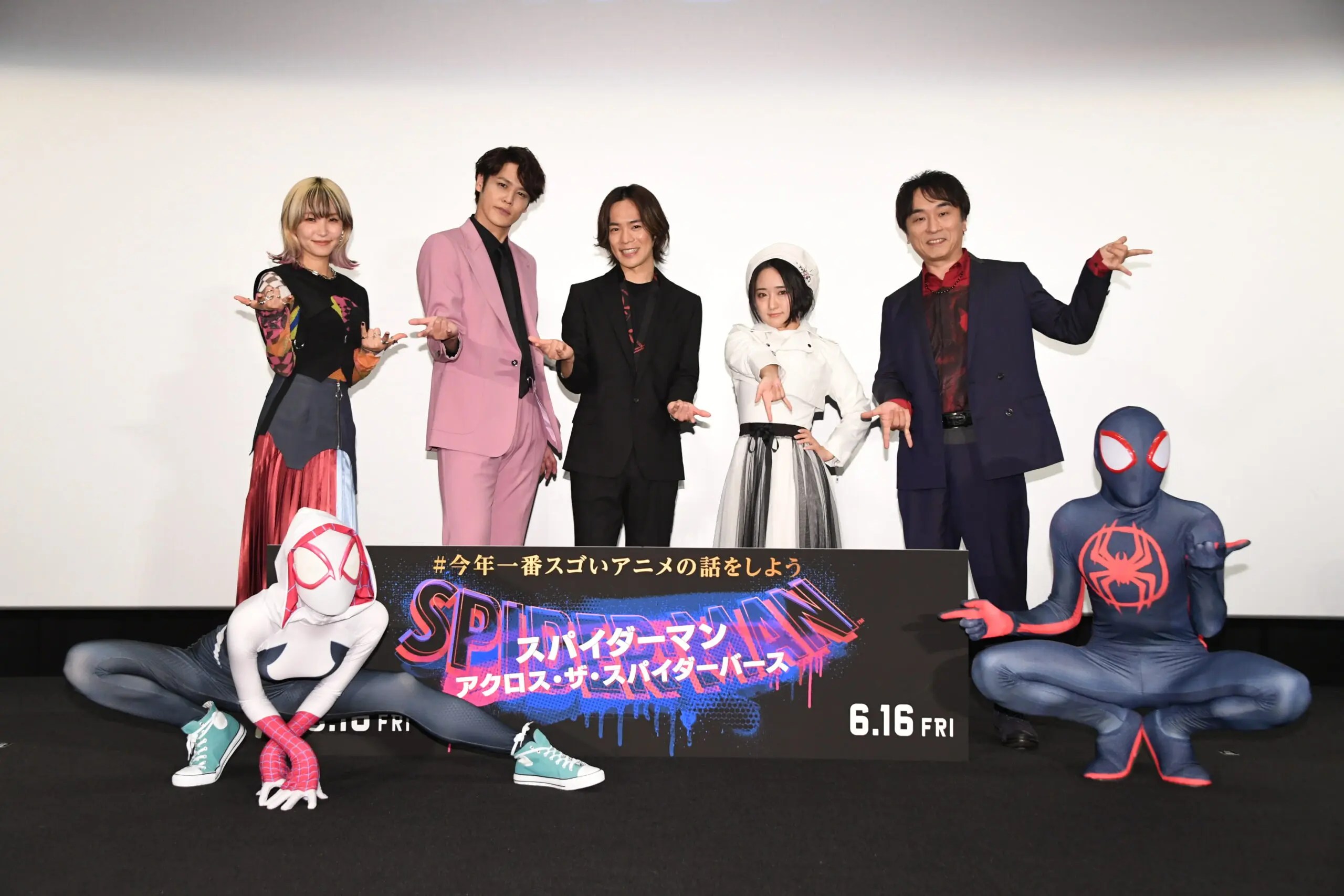 木村昴、佐藤せつじ、田村睦心、江口拓也が『スパイダーマン：アクロス