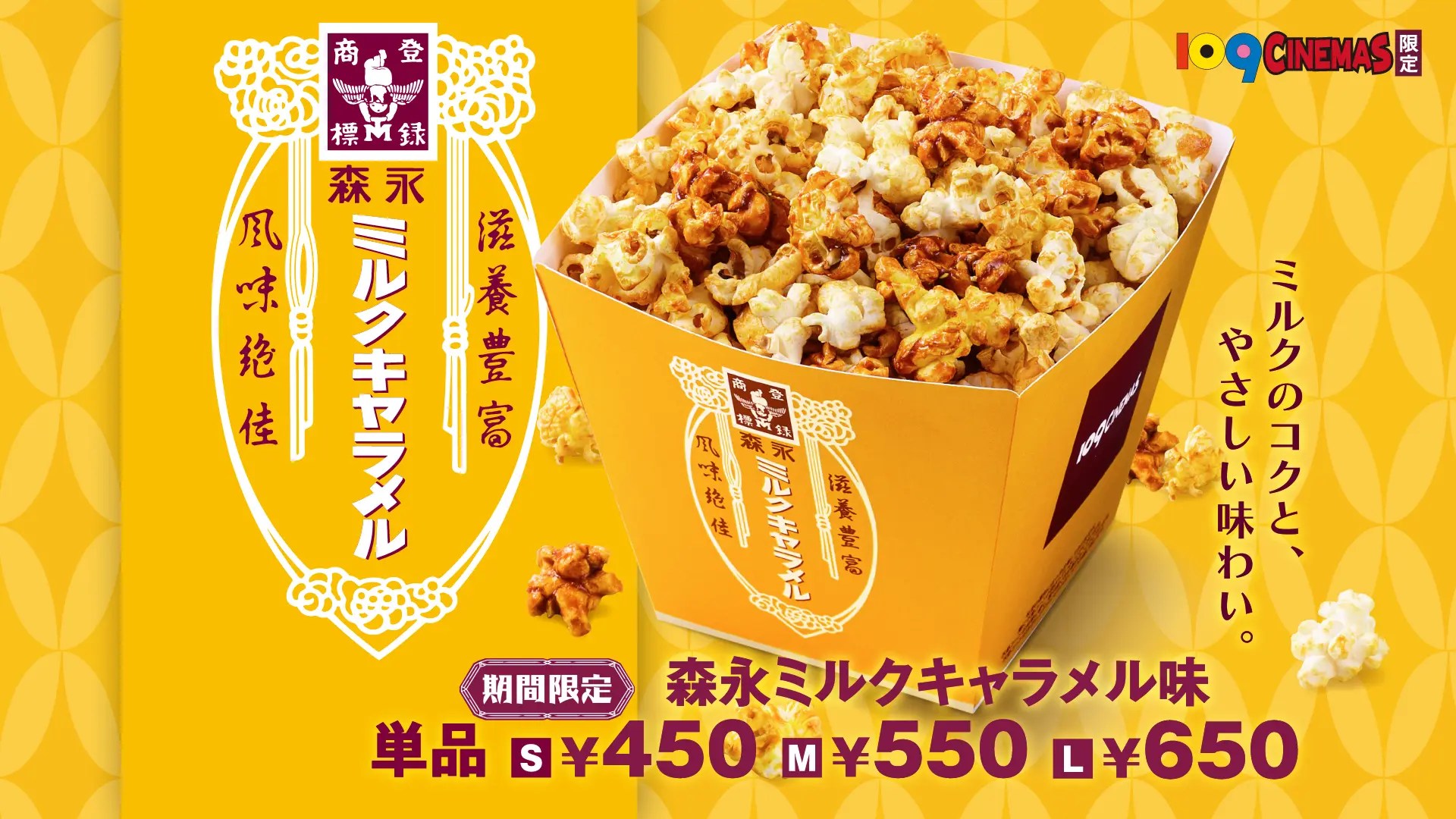 ワンピース キャラメルポップコーン メモリアルログカード 2ndコンプ