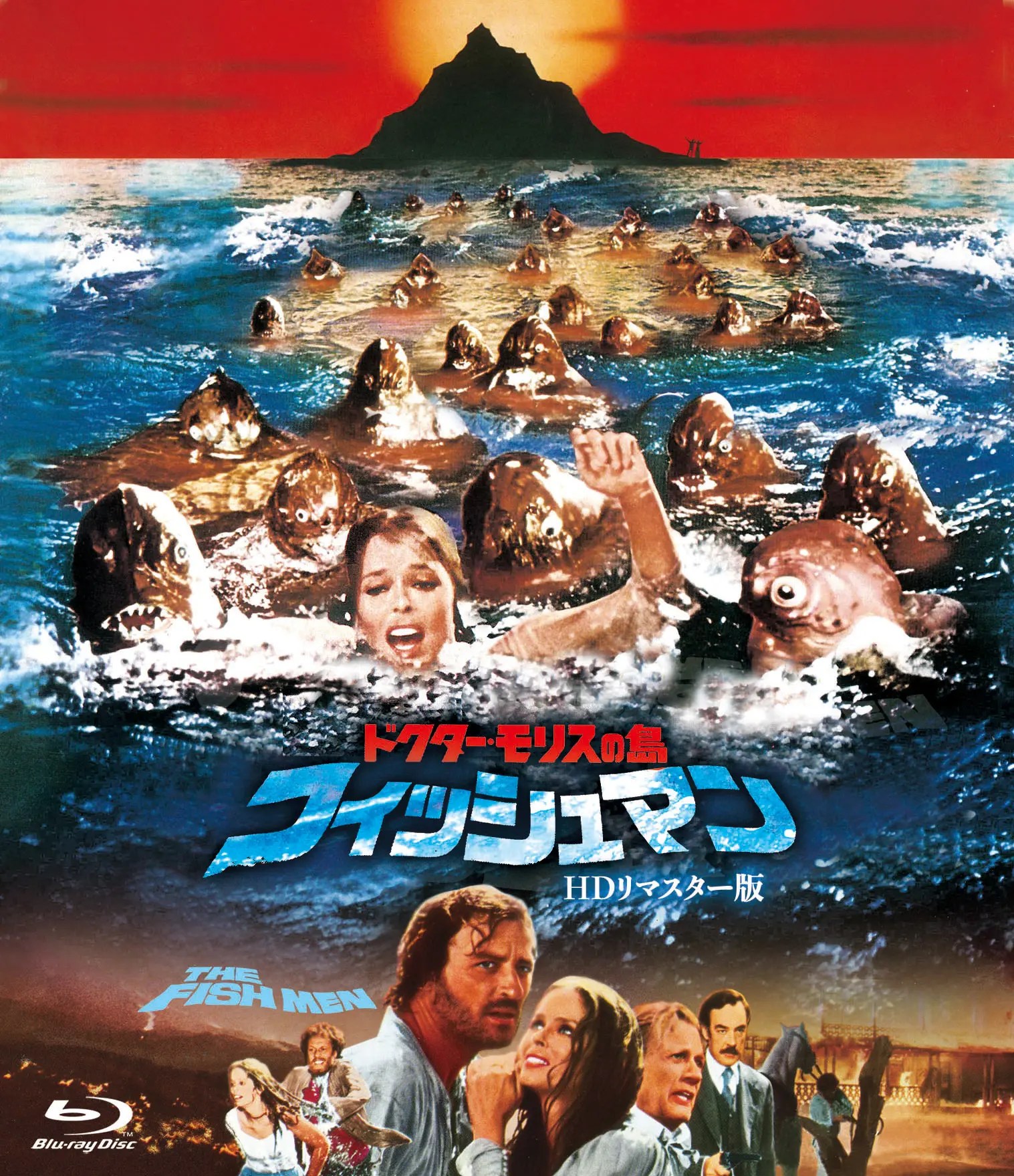 傑作ホラーが特別仕様で蘇る“ホラー・マニアックス”シリーズ第14期