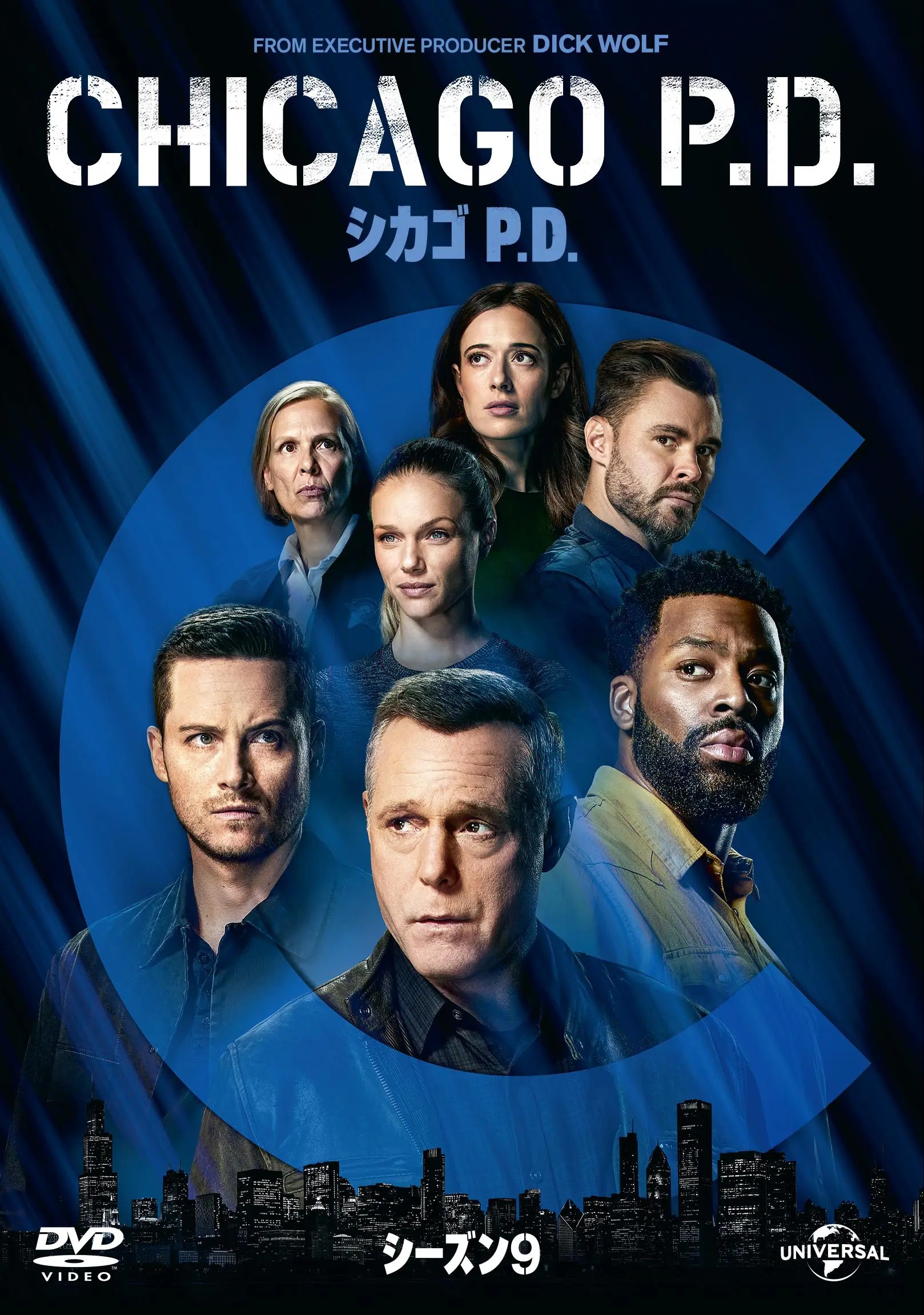 大人気ドラマシリーズ「シカゴ P.D. シーズン9」DVD、2024年3月6日 大人気ドラマシリーズ「シカゴ P.D. シーズン9」DVD、2024年3月6日