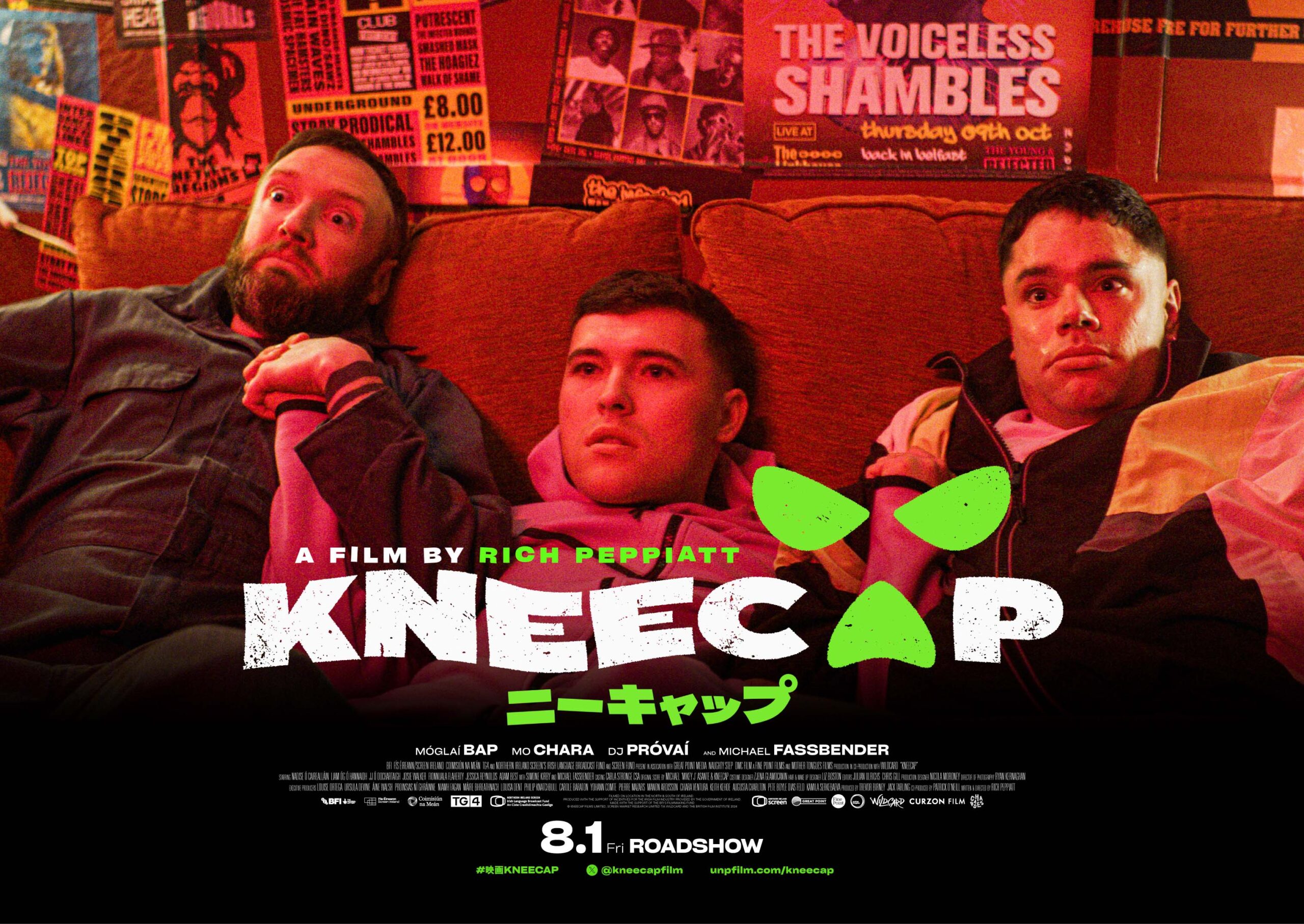 KNEECAP ニーキャップ('24英/アイルランド) デカ字幕 日本市場DVD