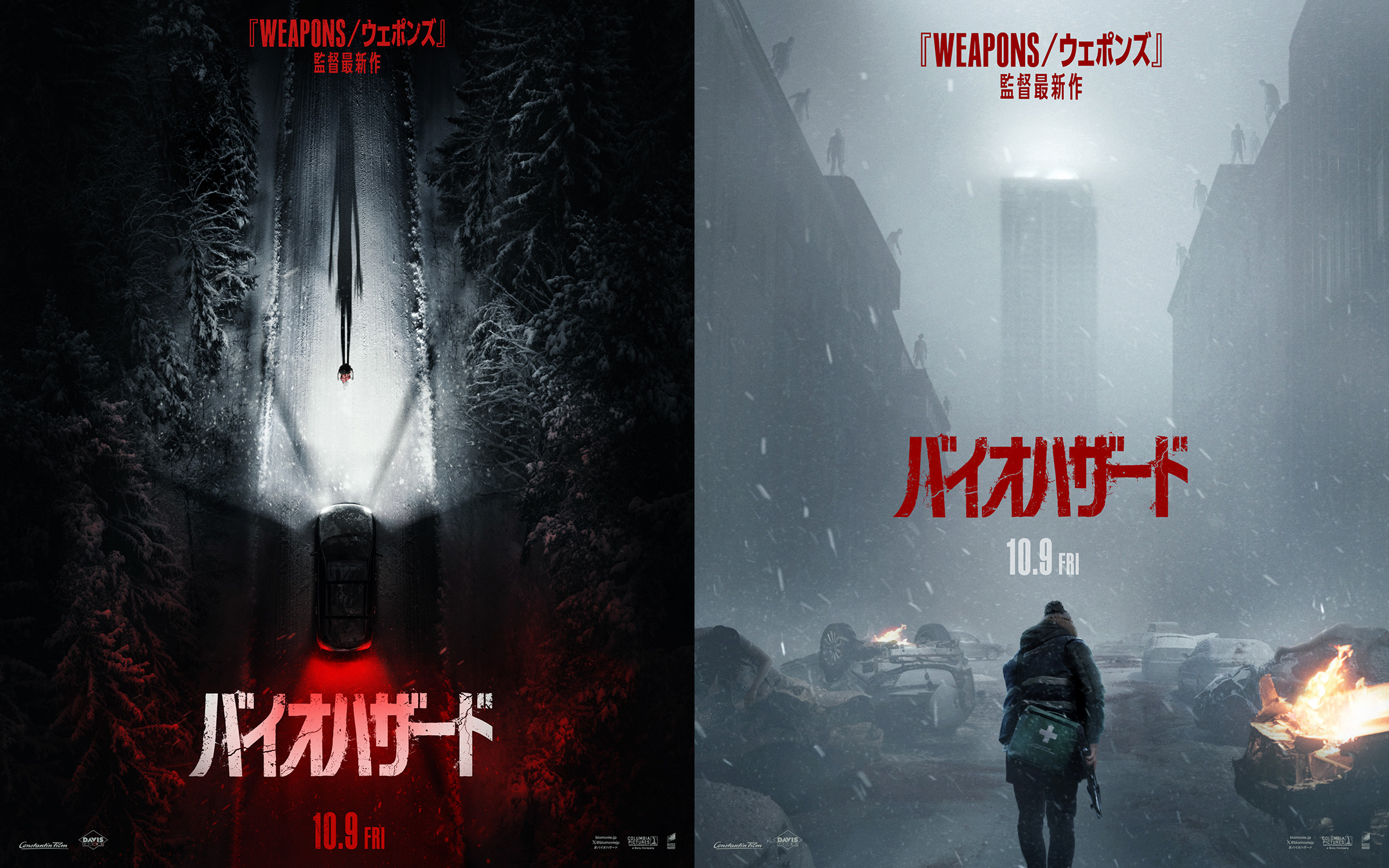 ゲームでお馴染みの“初期装備”がポスターに！『バイオハザード』新