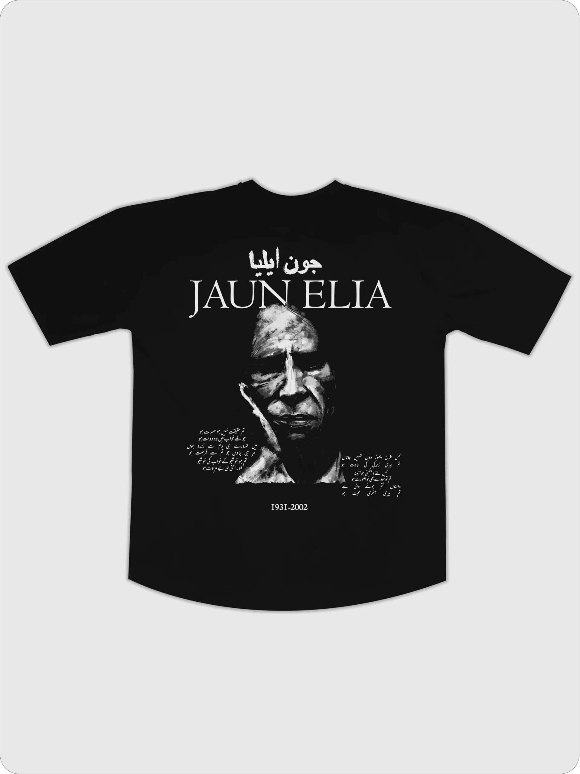 JAUN ELIA