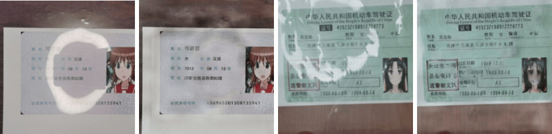 Github Guwangqing A Weakly Supervised Highlight Removal Network Based - Best Geometric Pictures in Ultra HD