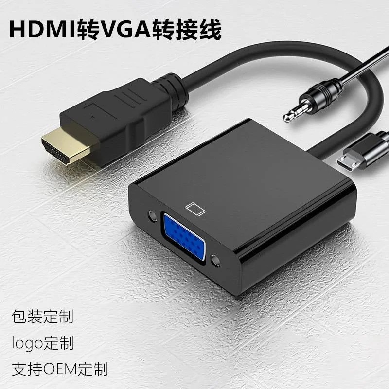 HDMI to VGA Adapter