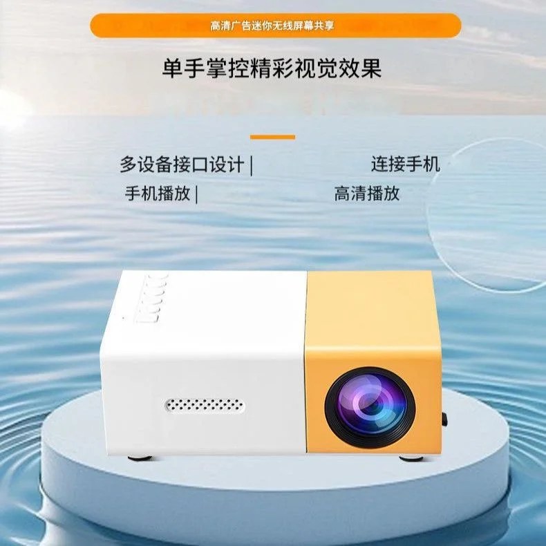 Mini Projector for Phone and More ( SHIPPING FEE NOT INCLUDED ) - Image 5